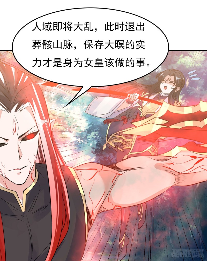 第101话 我挺喜欢你的40
