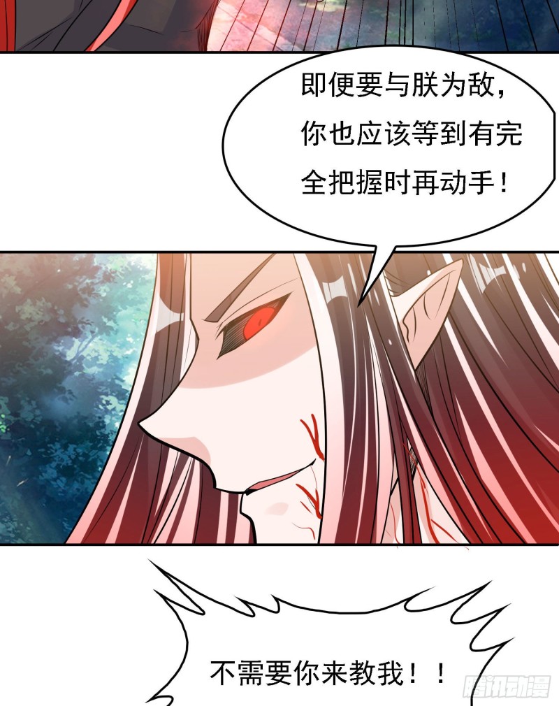 第101话 我挺喜欢你的41