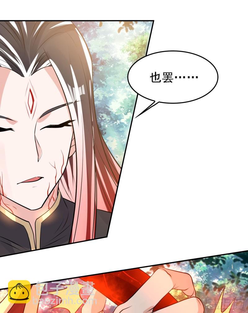 第101话 我挺喜欢你的43