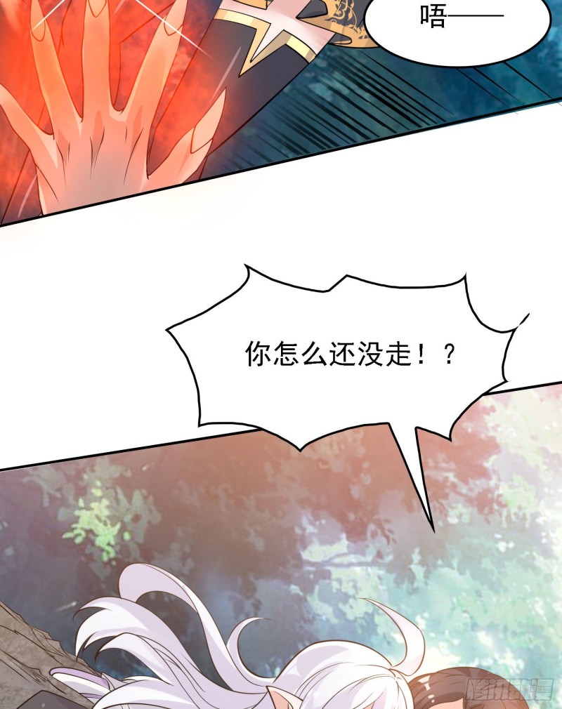 第101话 我挺喜欢你的51
