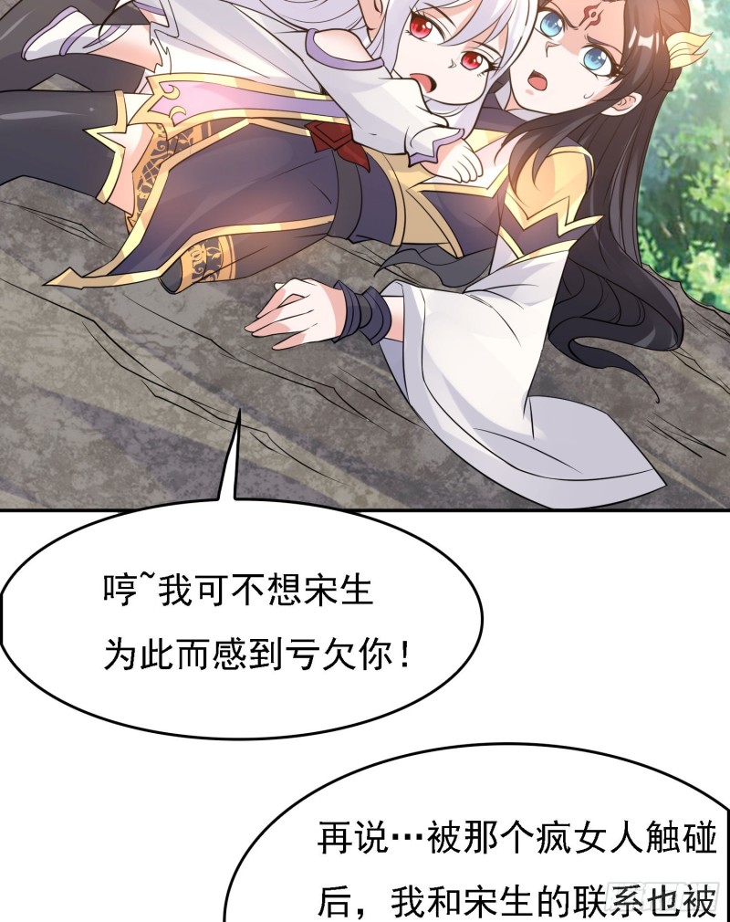 第101话 我挺喜欢你的52