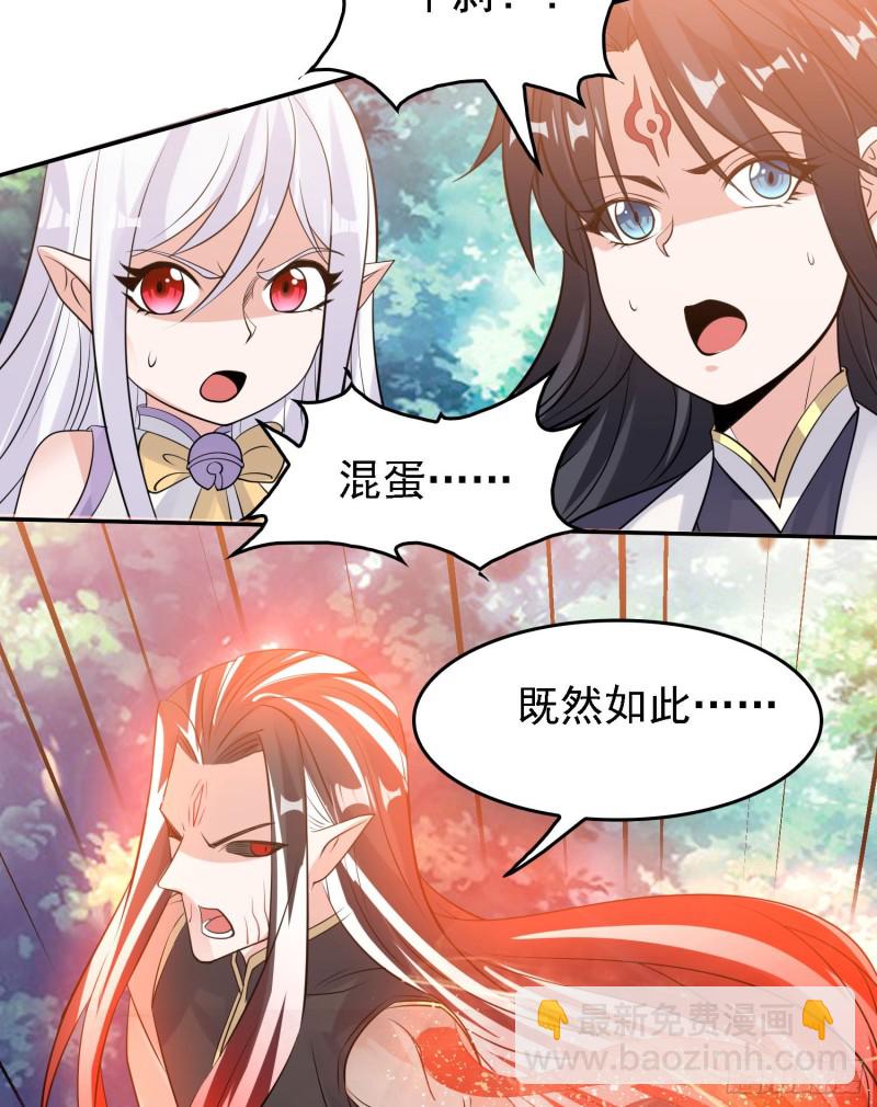 第101话 我挺喜欢你的55