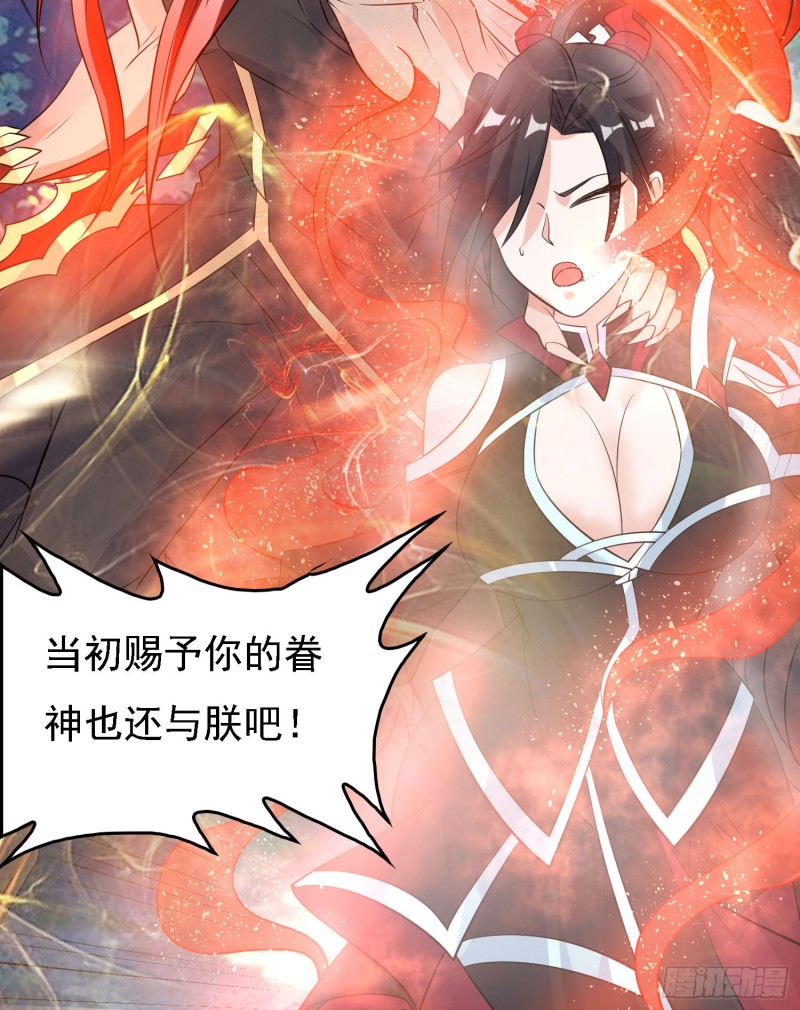 第101话 我挺喜欢你的56