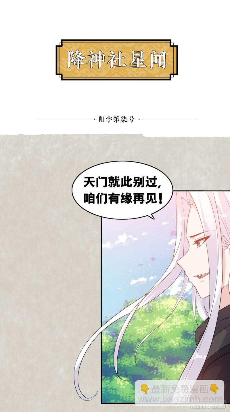 第101话 我挺喜欢你的57