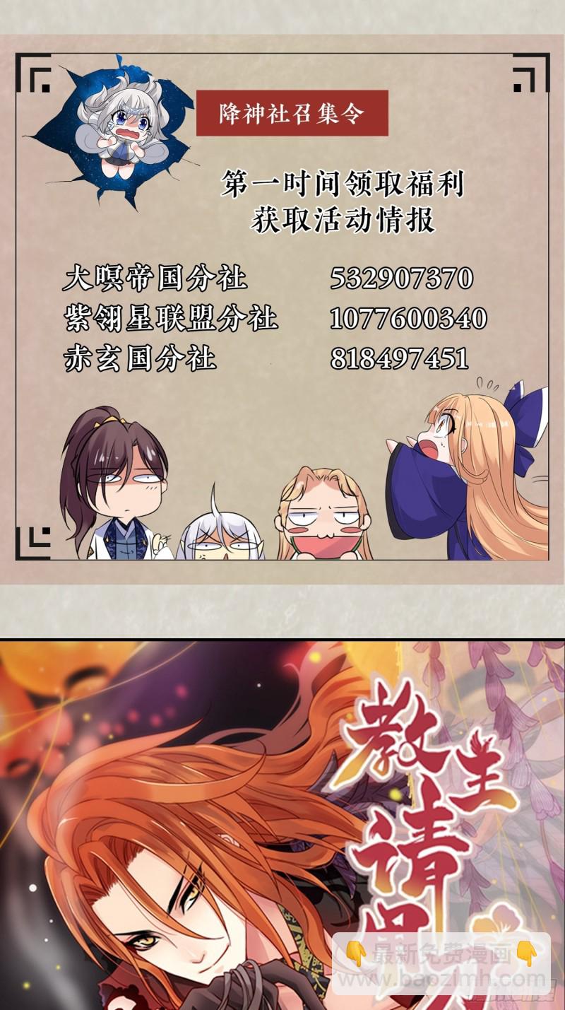 第101话 我挺喜欢你的58