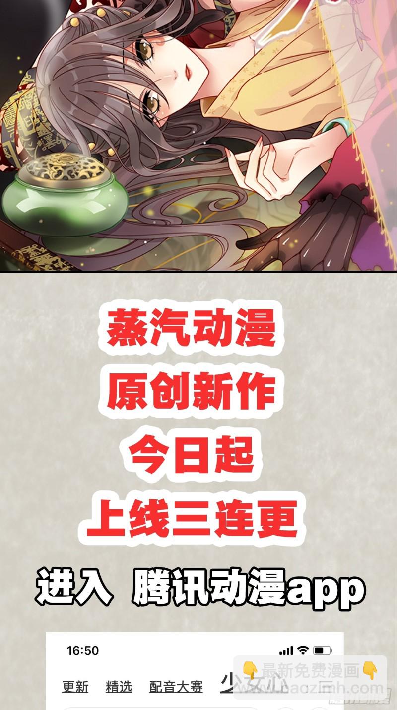 第101话 我挺喜欢你的59