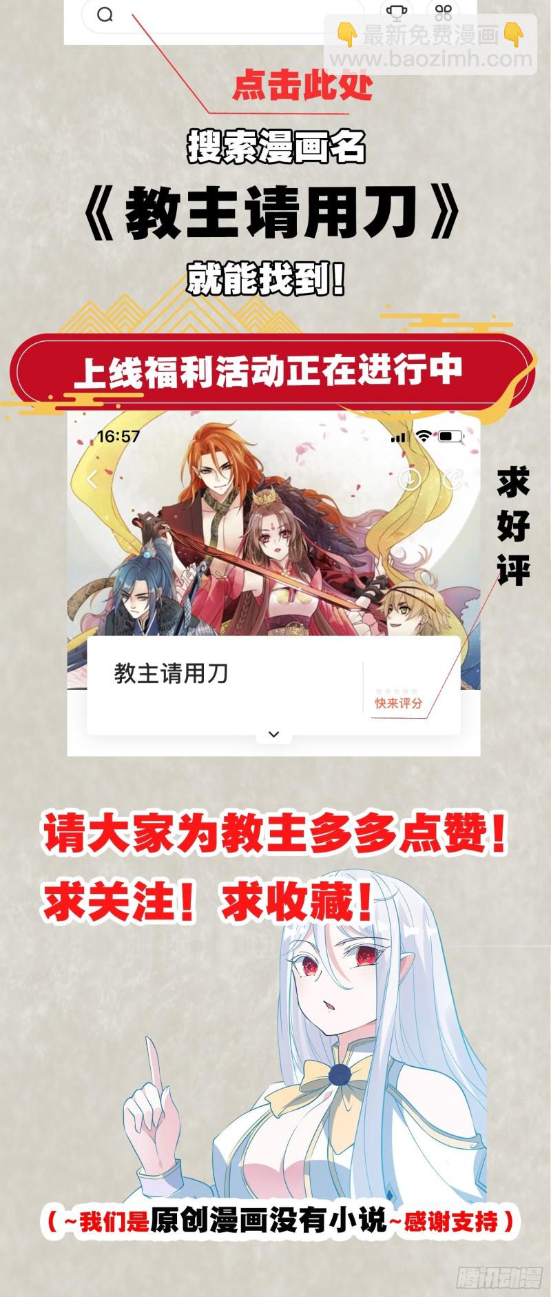 第101话 我挺喜欢你的60