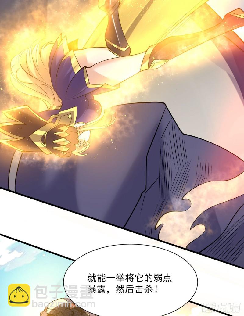 第104话 我果然没用啊宋生…10