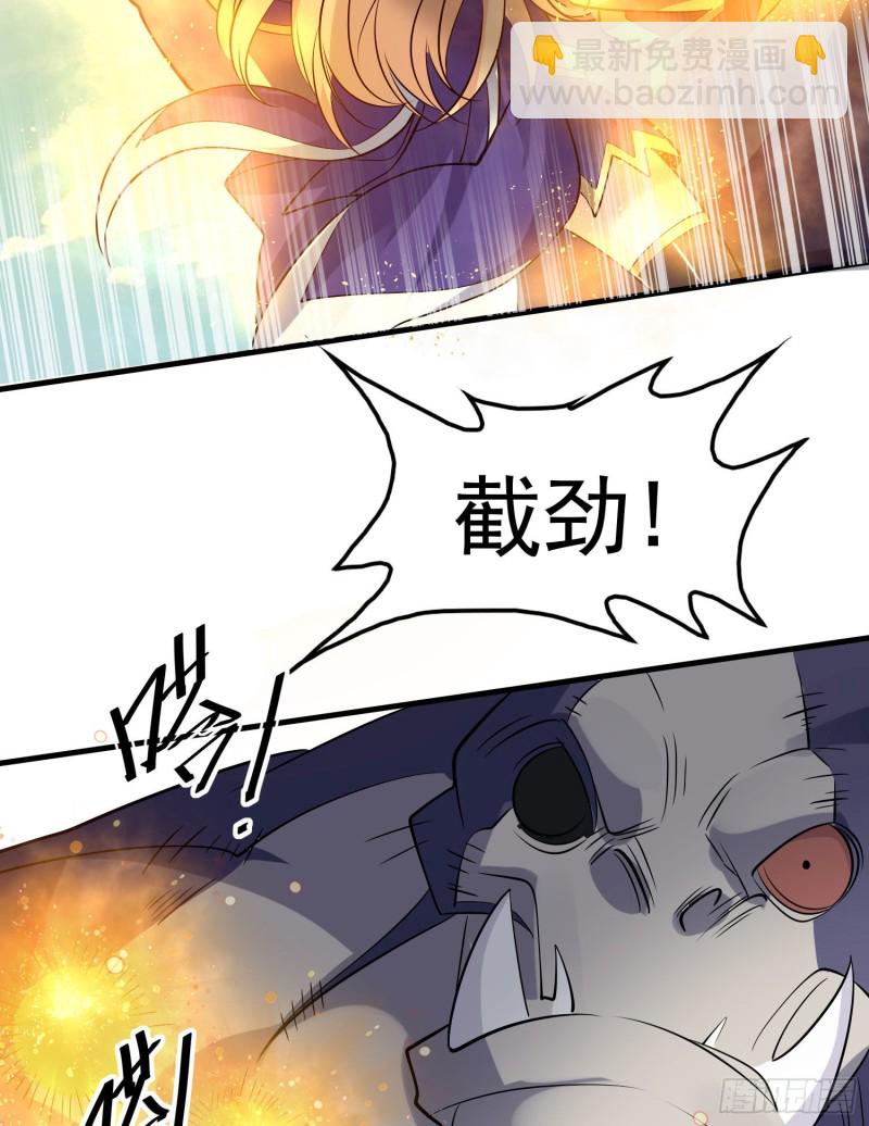 第104话 我果然没用啊宋生…12