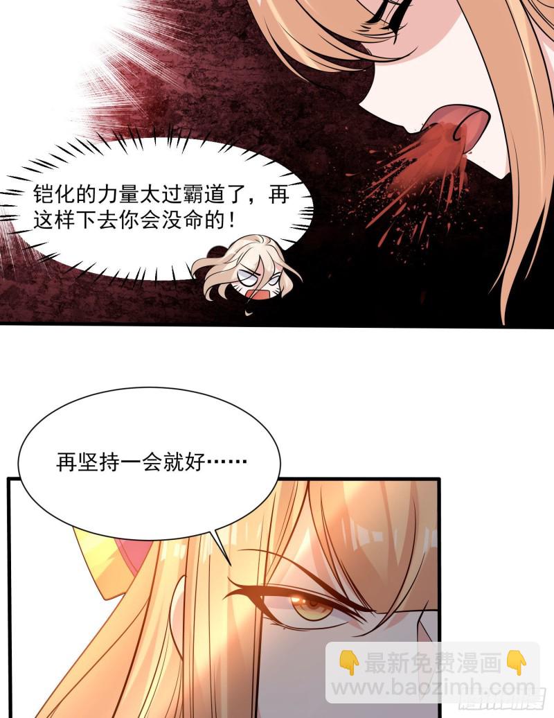 第104话 我果然没用啊宋生…15