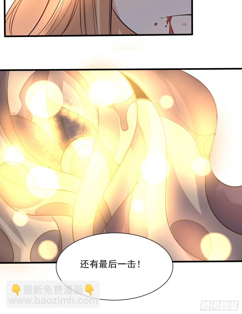 第104话 我果然没用啊宋生…16