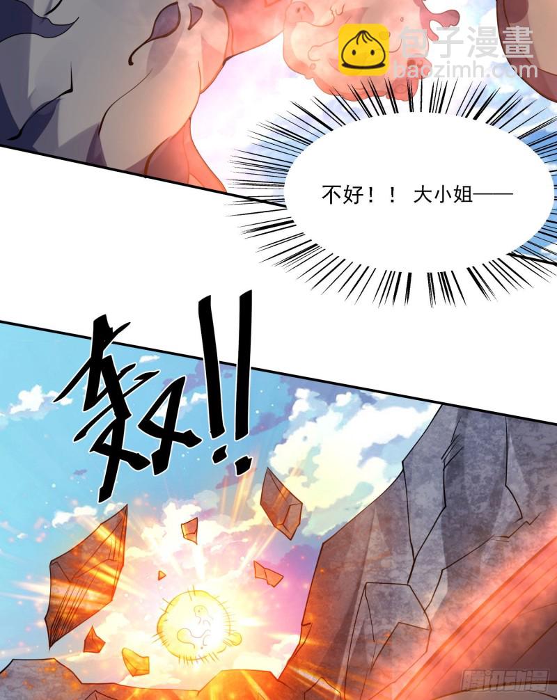 第104话 我果然没用啊宋生…22