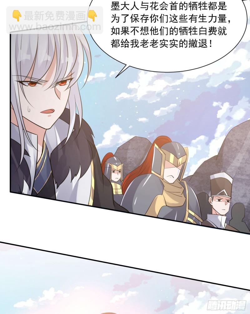 第104话 我果然没用啊宋生…26