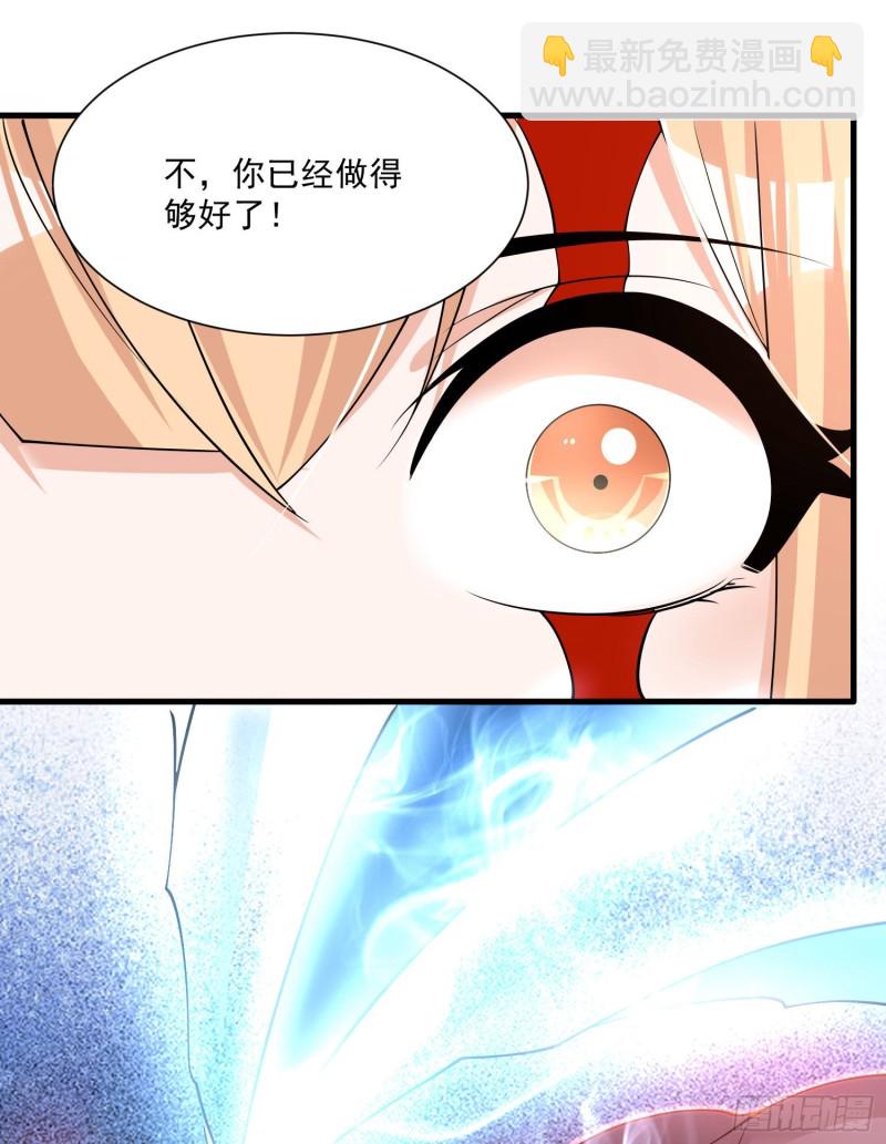 第104话 我果然没用啊宋生…32