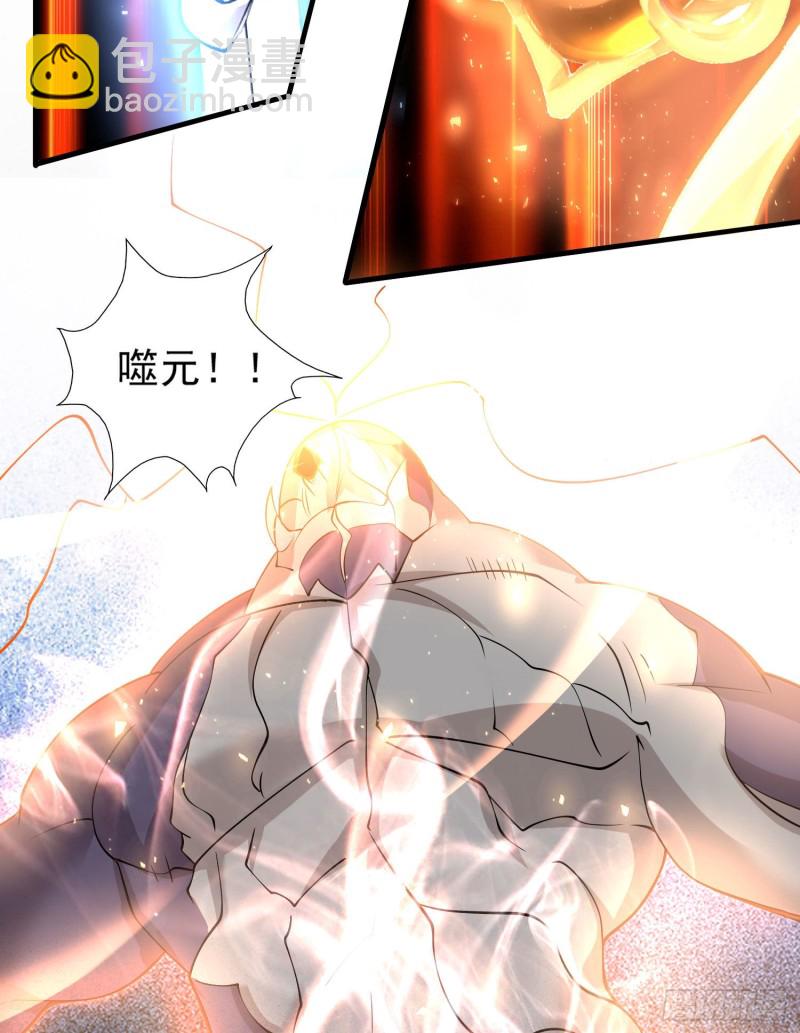 第104话 我果然没用啊宋生…38
