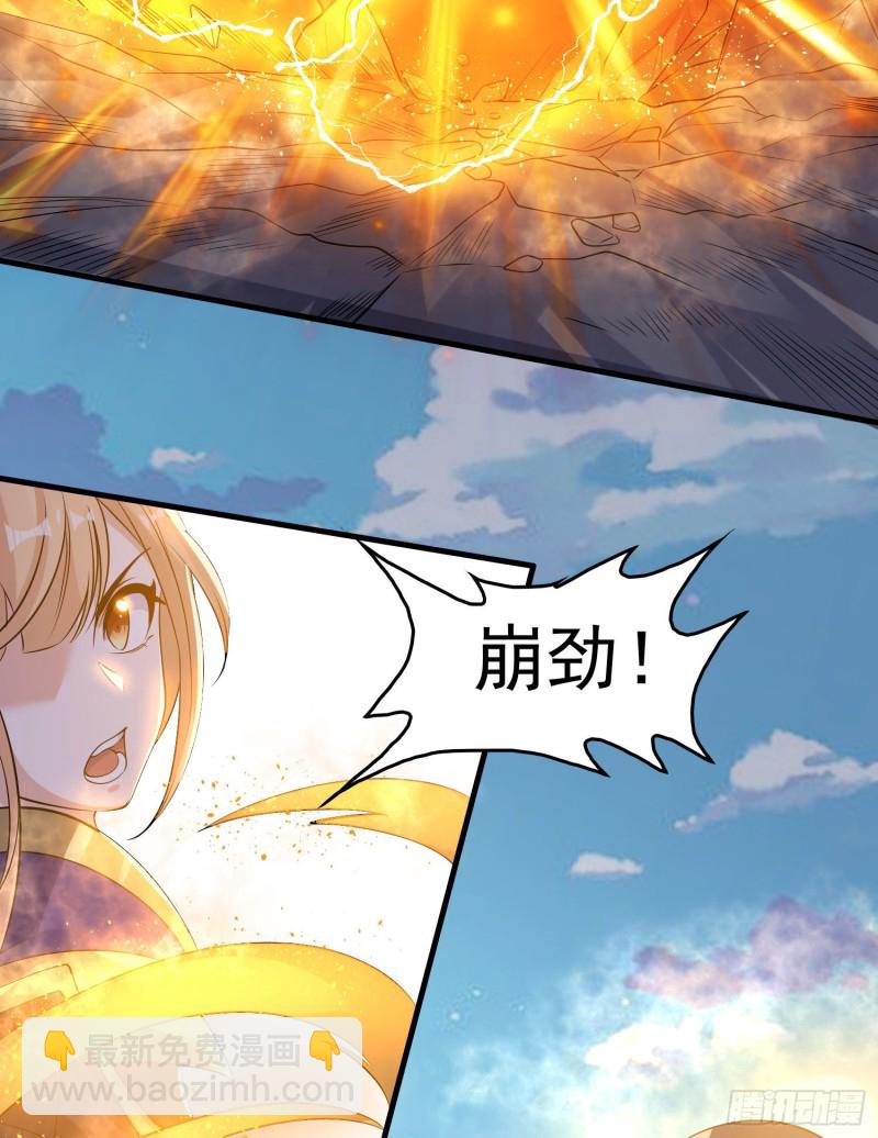 第104话 我果然没用啊宋生…4