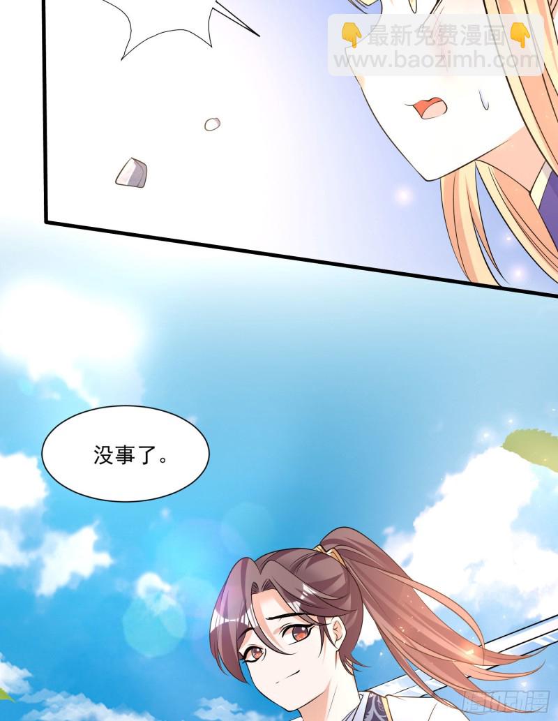 第104话 我果然没用啊宋生…43