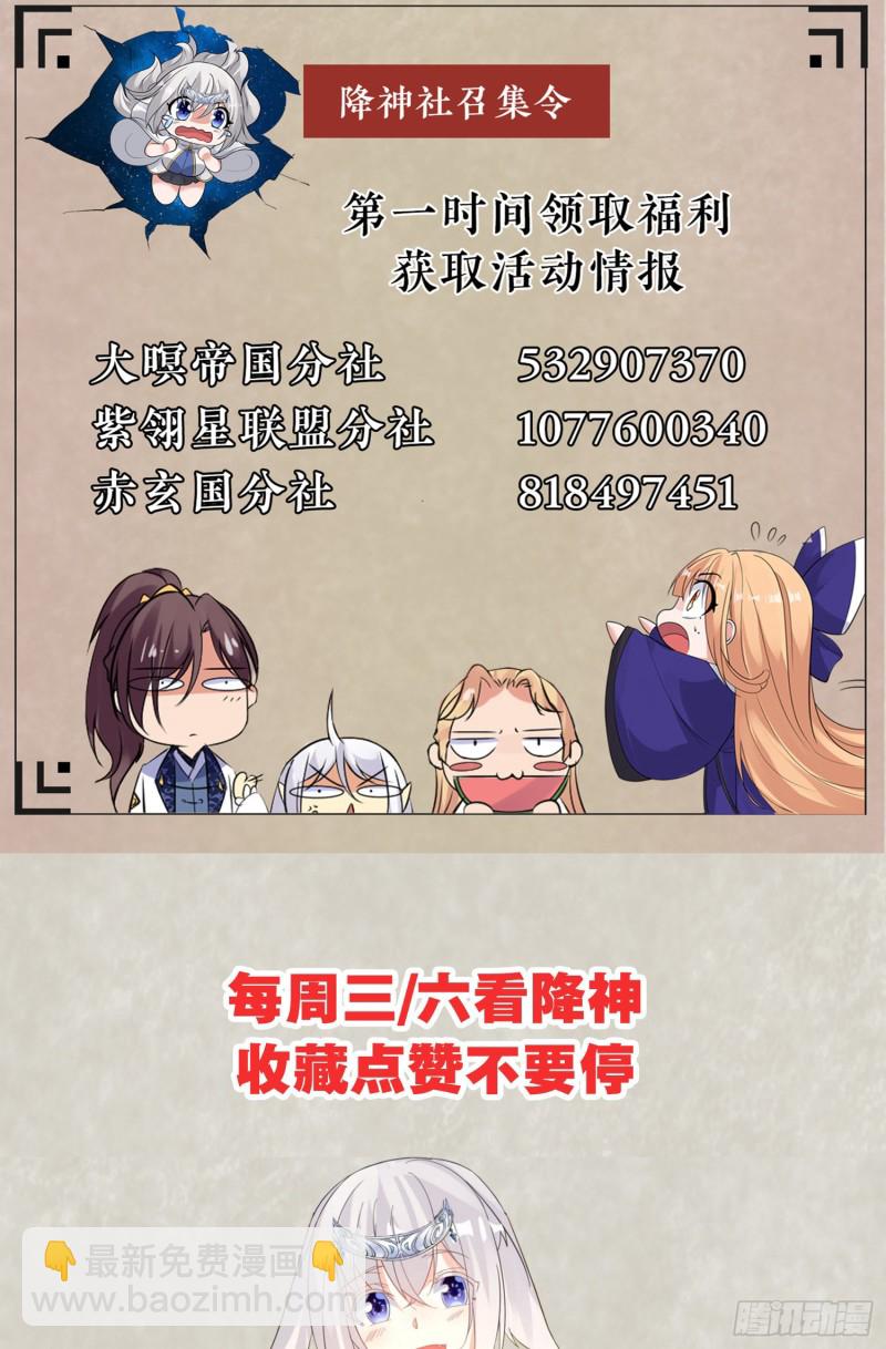 第104话 我果然没用啊宋生…47