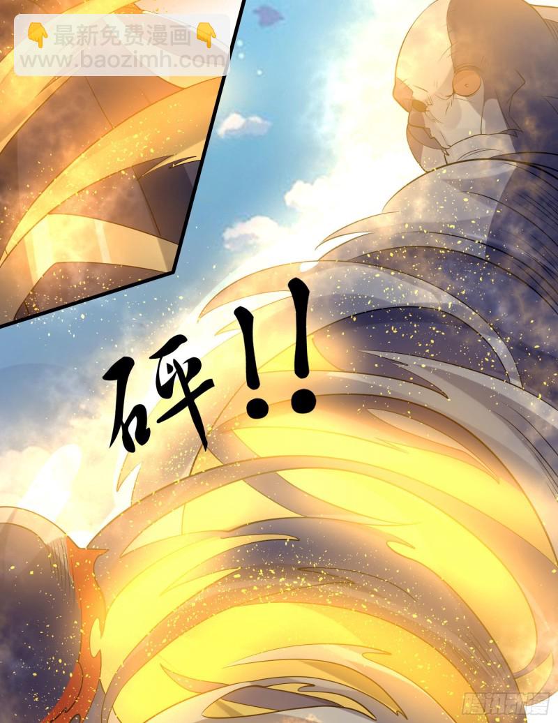 第104话 我果然没用啊宋生…5
