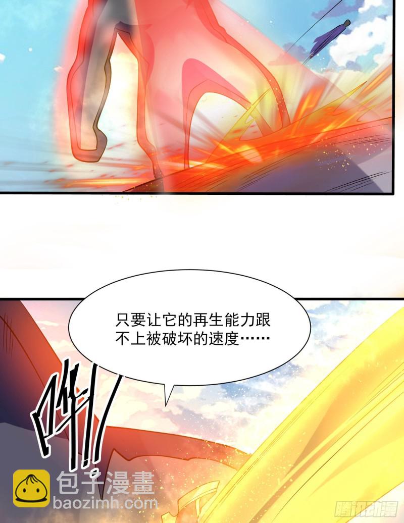 第104话 我果然没用啊宋生…9