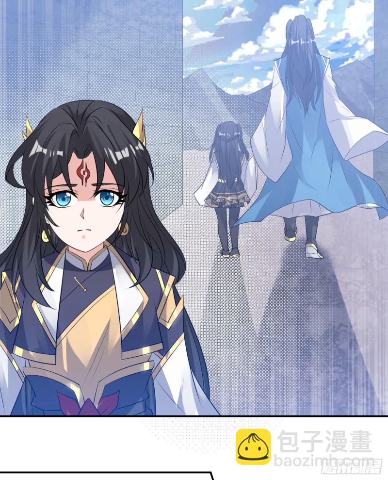第105话 情敌的话能信吗？！18