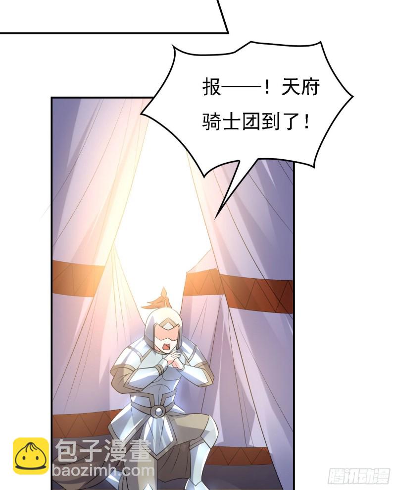 第105话 情敌的话能信吗？！19