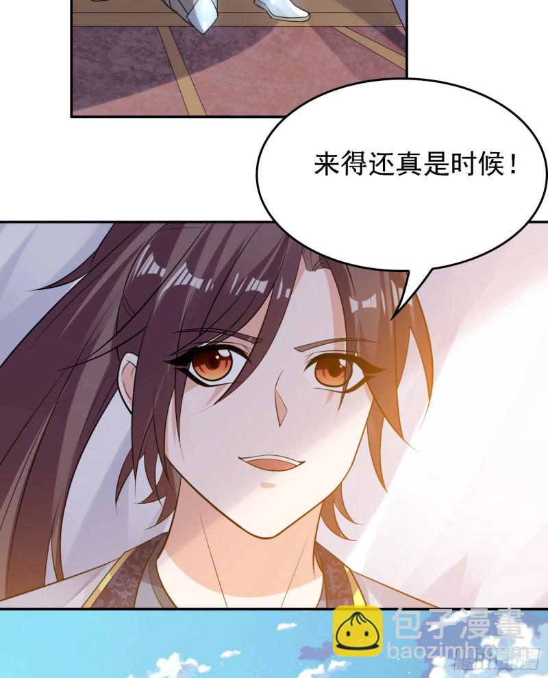 第105话 情敌的话能信吗？！20