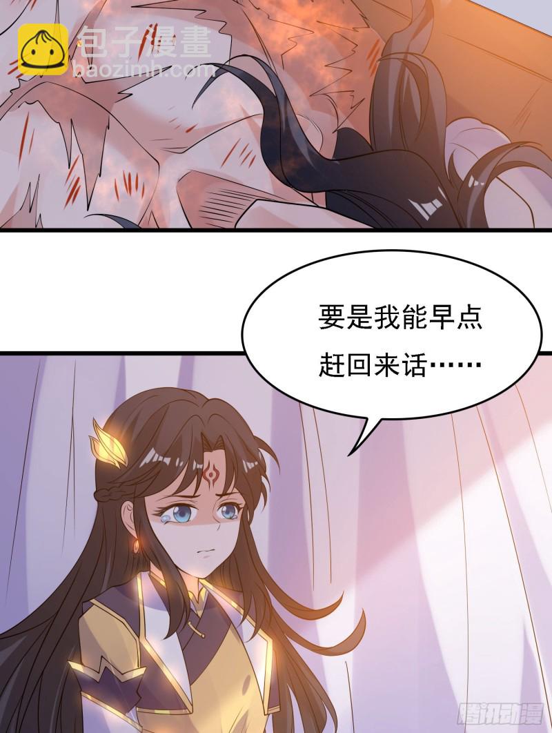第105话 情敌的话能信吗？！5