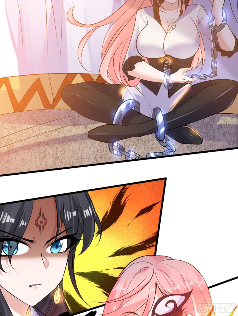 第105话 情敌的话能信吗？！7