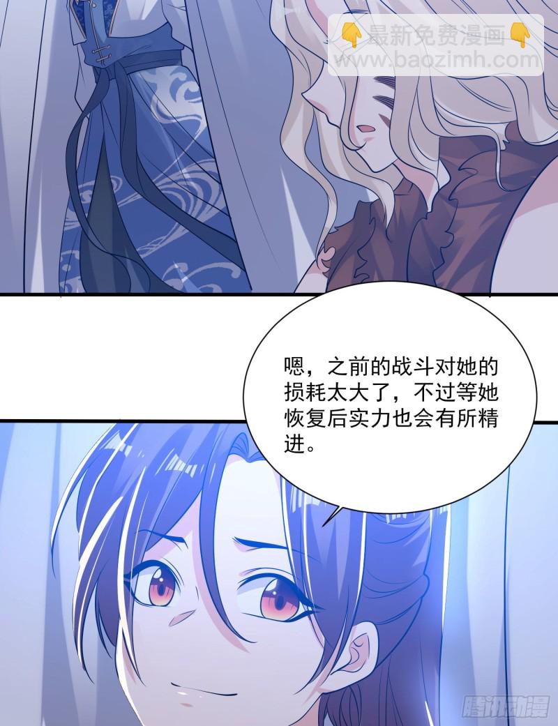 第106话 脚踏两船要翻？！13