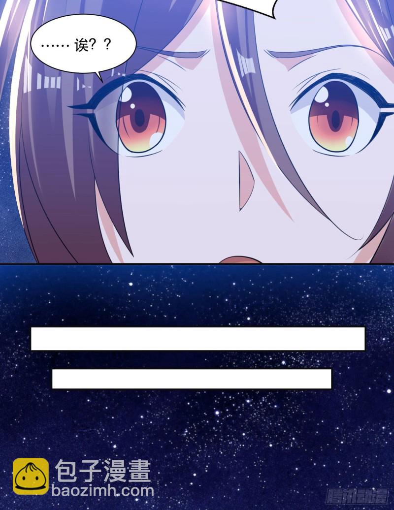 第106话 脚踏两船要翻？！18