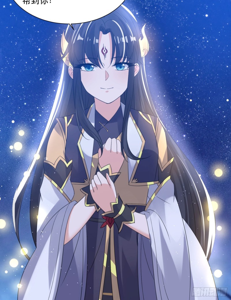 第106话 脚踏两船要翻？！25
