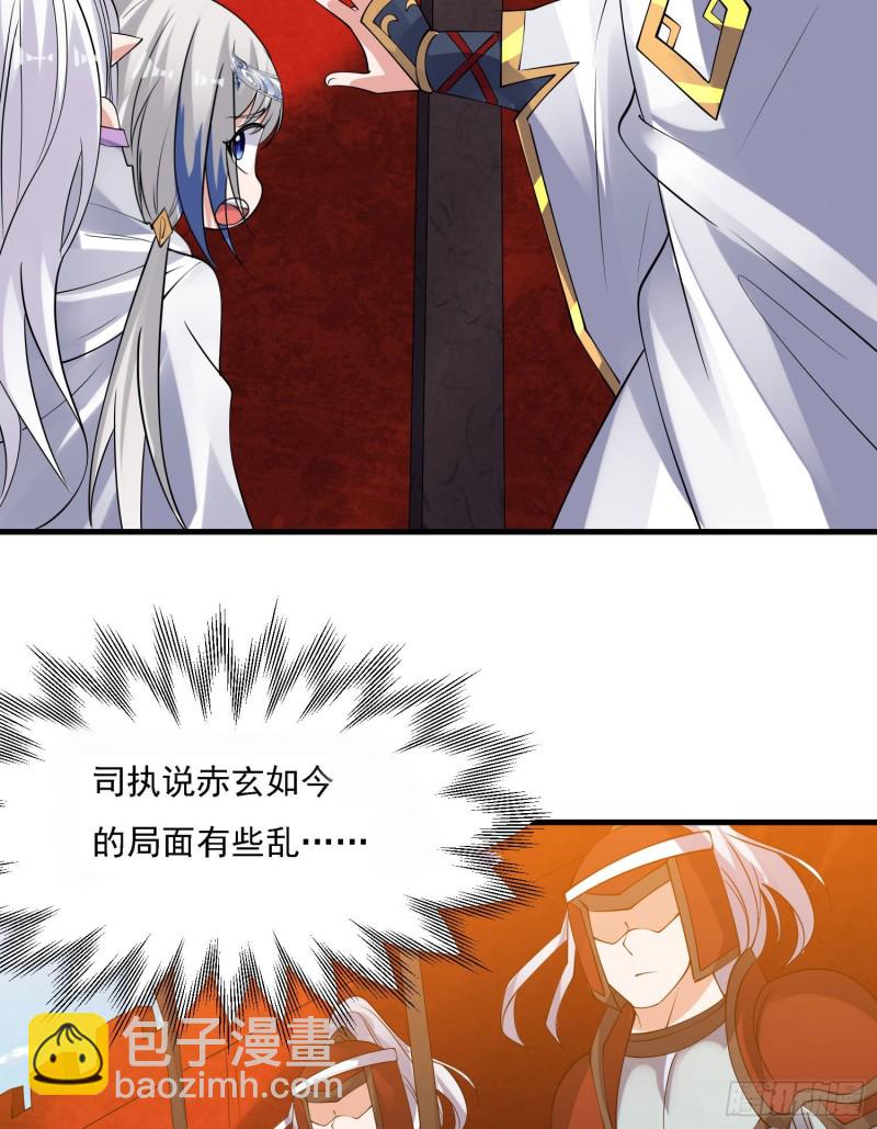 第107话 进城又见美人！11