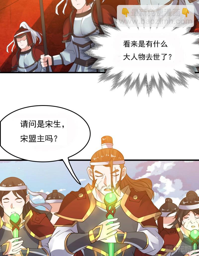第107话 进城又见美人！12