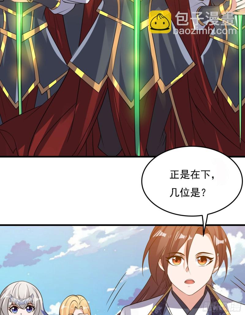 第107话 进城又见美人！13