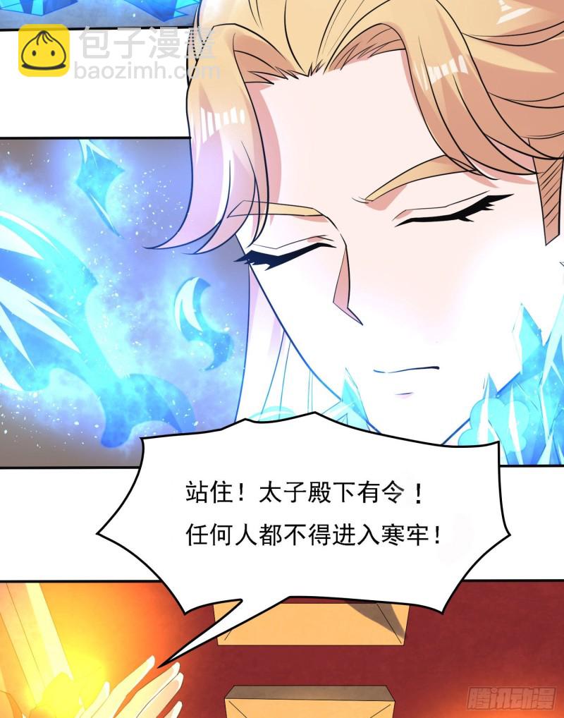 第107话 进城又见美人！18