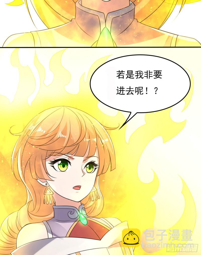 第107话 进城又见美人！23