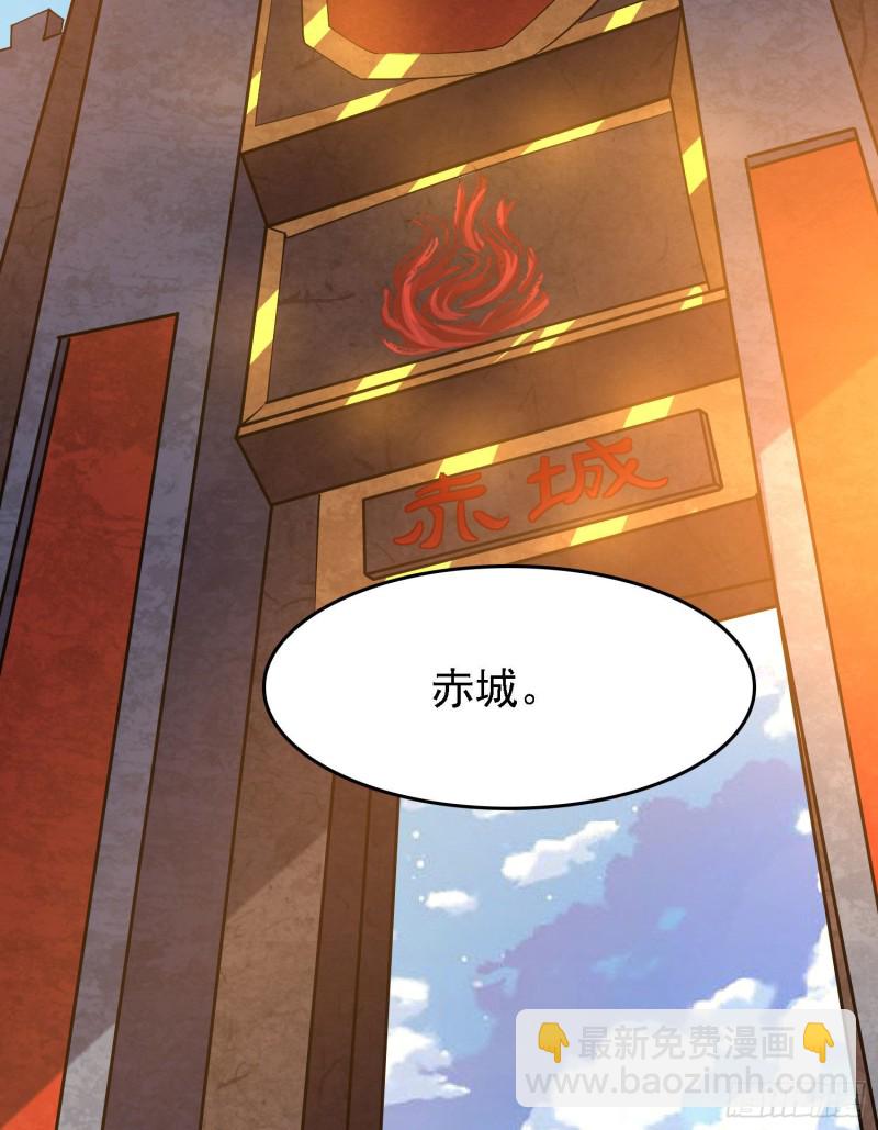 第107话 进城又见美人！3