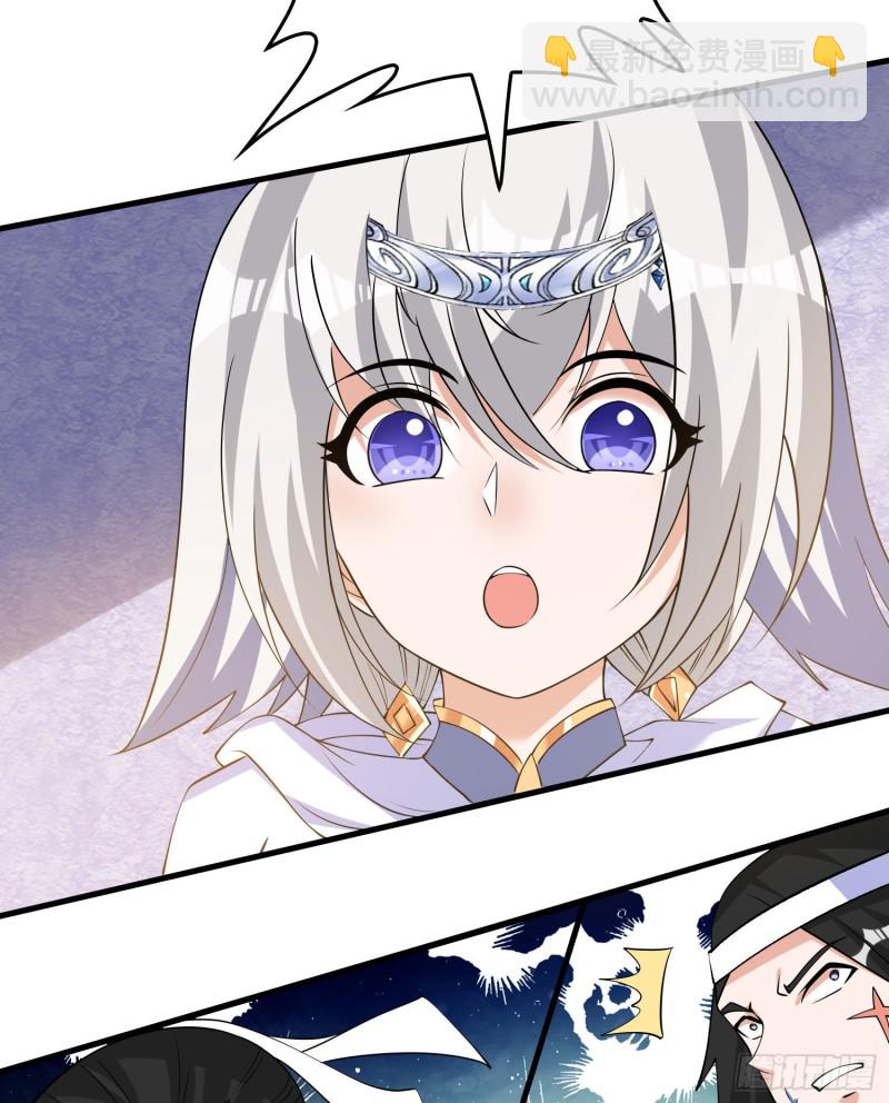 第107话 进城又见美人！30
