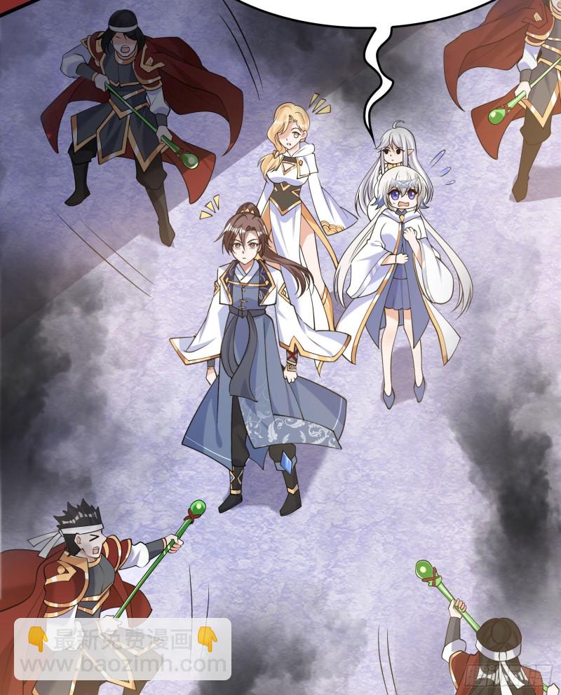 第107话 进城又见美人！32