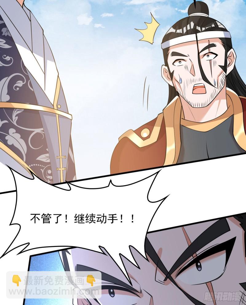 第107话 进城又见美人！34