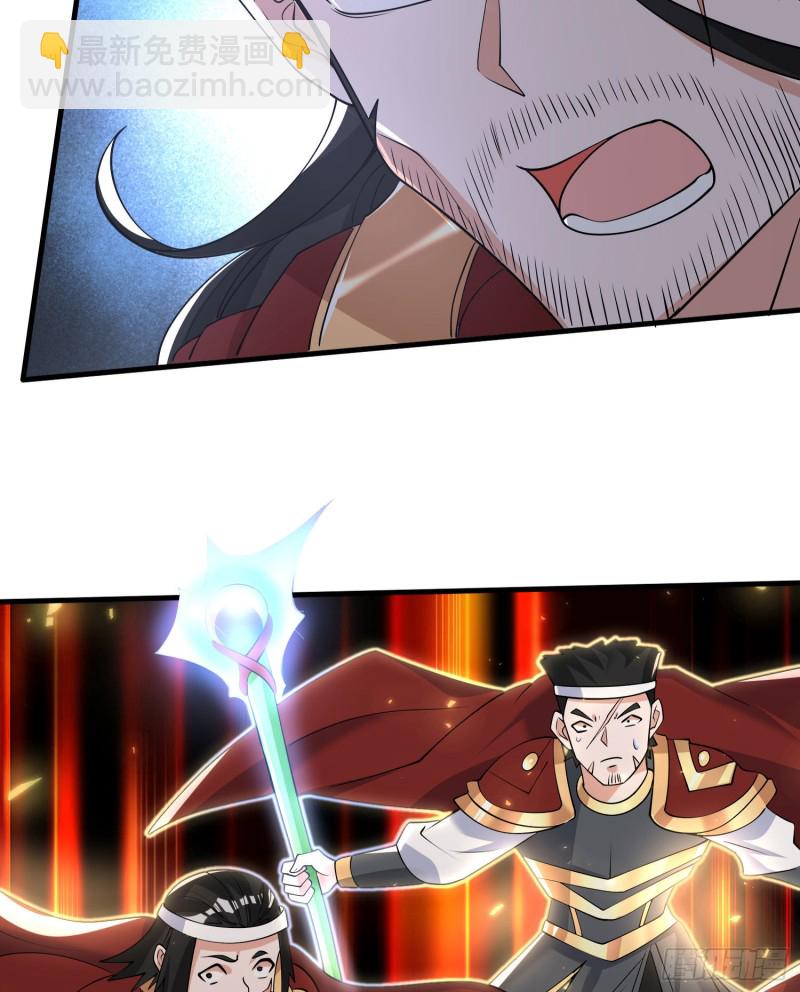 第107话 进城又见美人！35