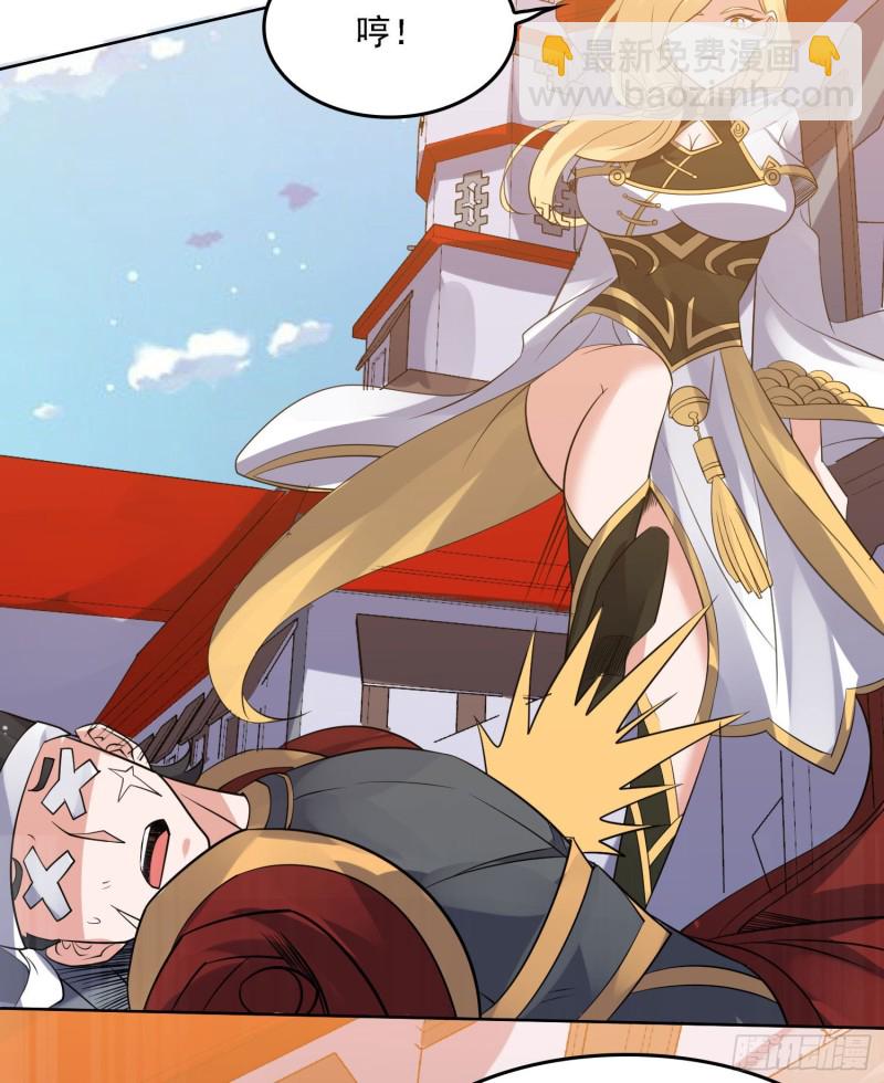 第107话 进城又见美人！39