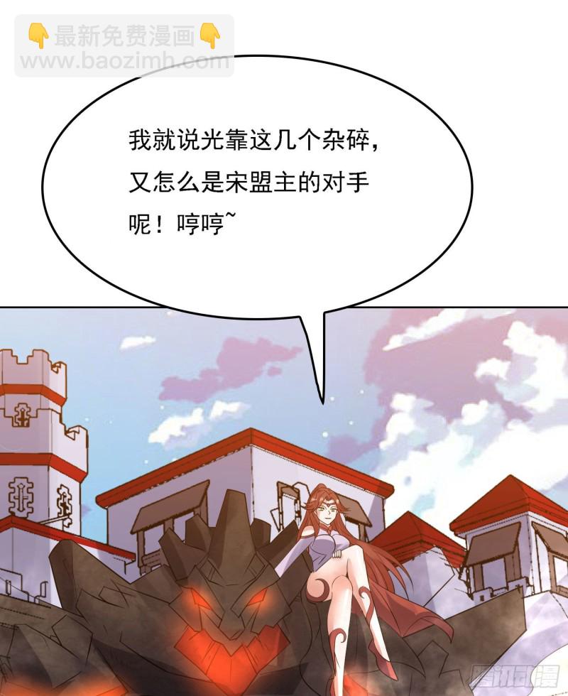 第107话 进城又见美人！45