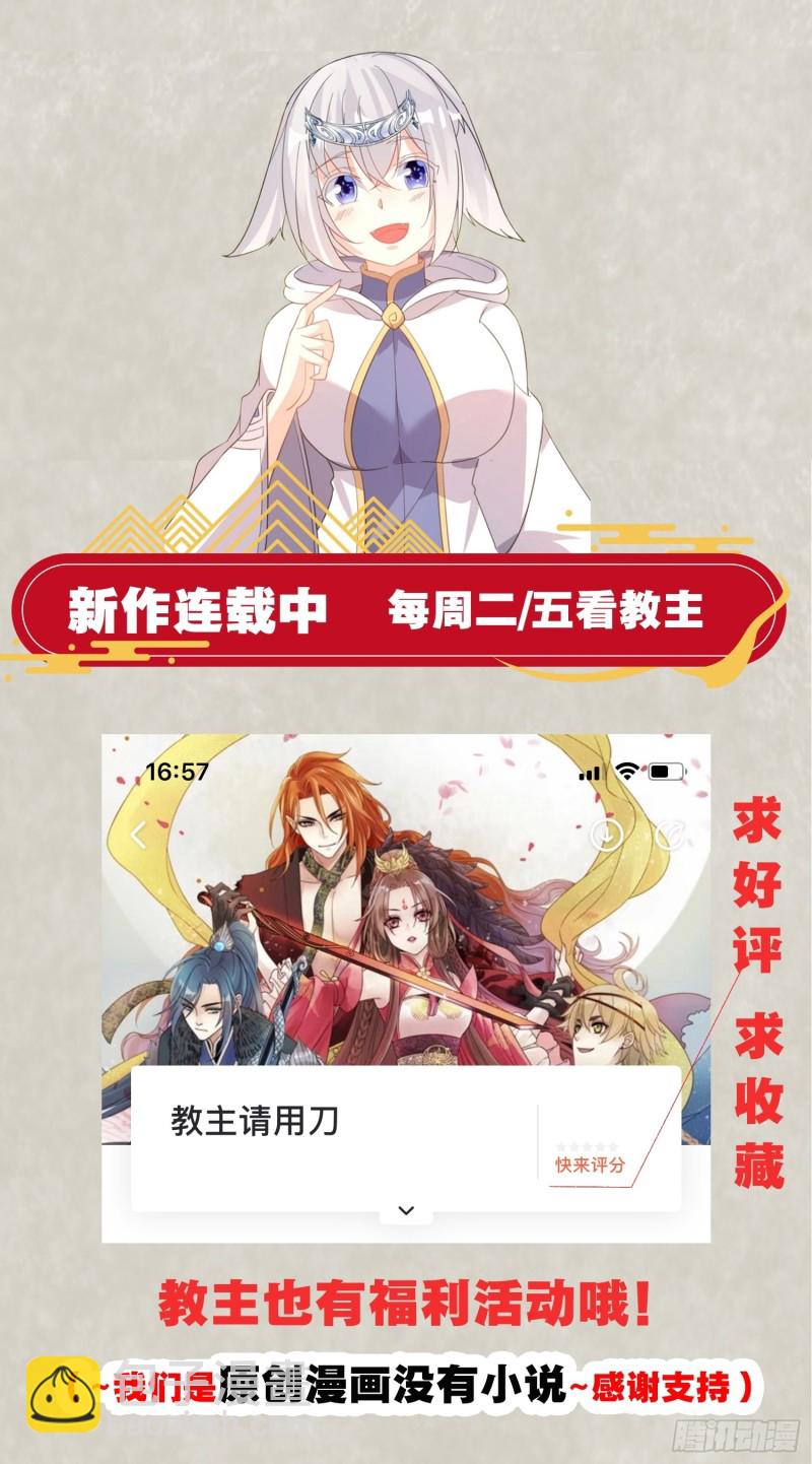 第107话 进城又见美人！55