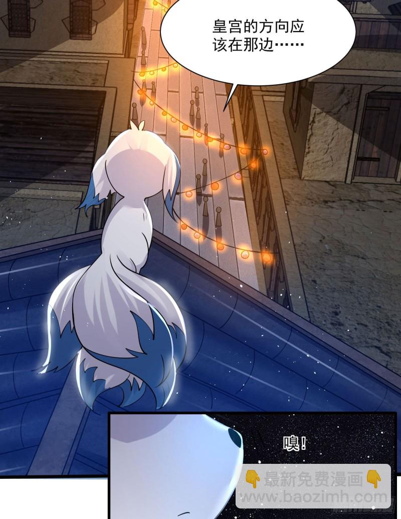 第110话 宋生，谈笔交易吧！10