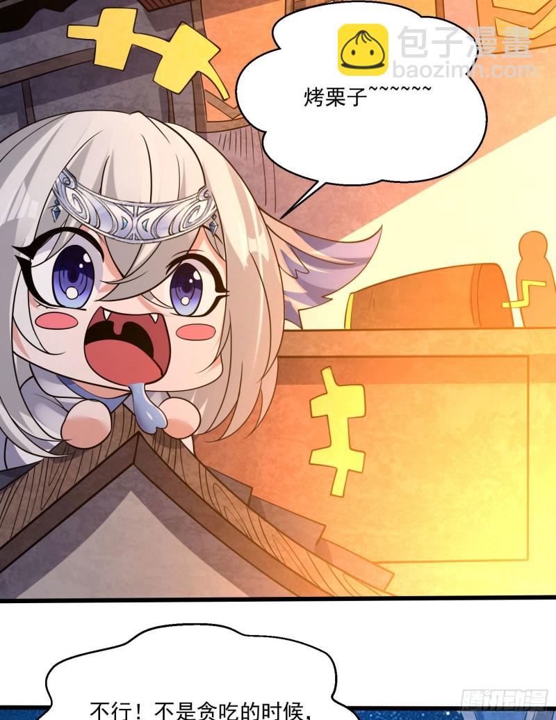 第110话 宋生，谈笔交易吧！12