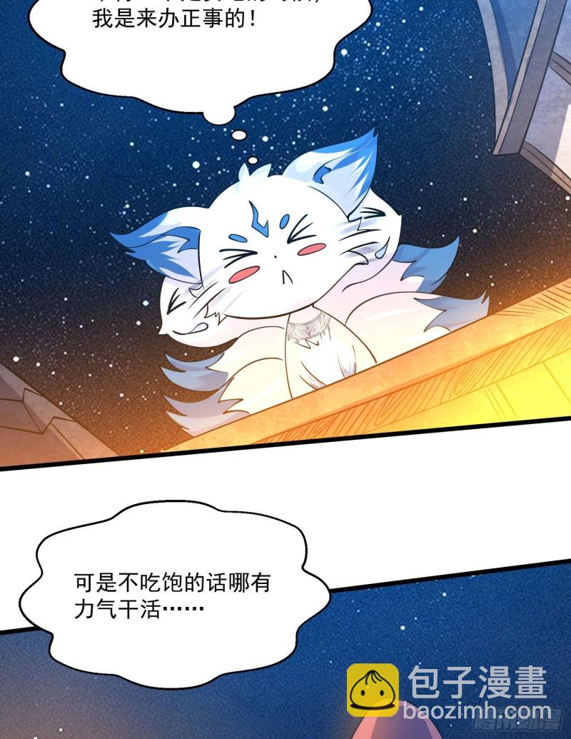 第110话 宋生，谈笔交易吧！13