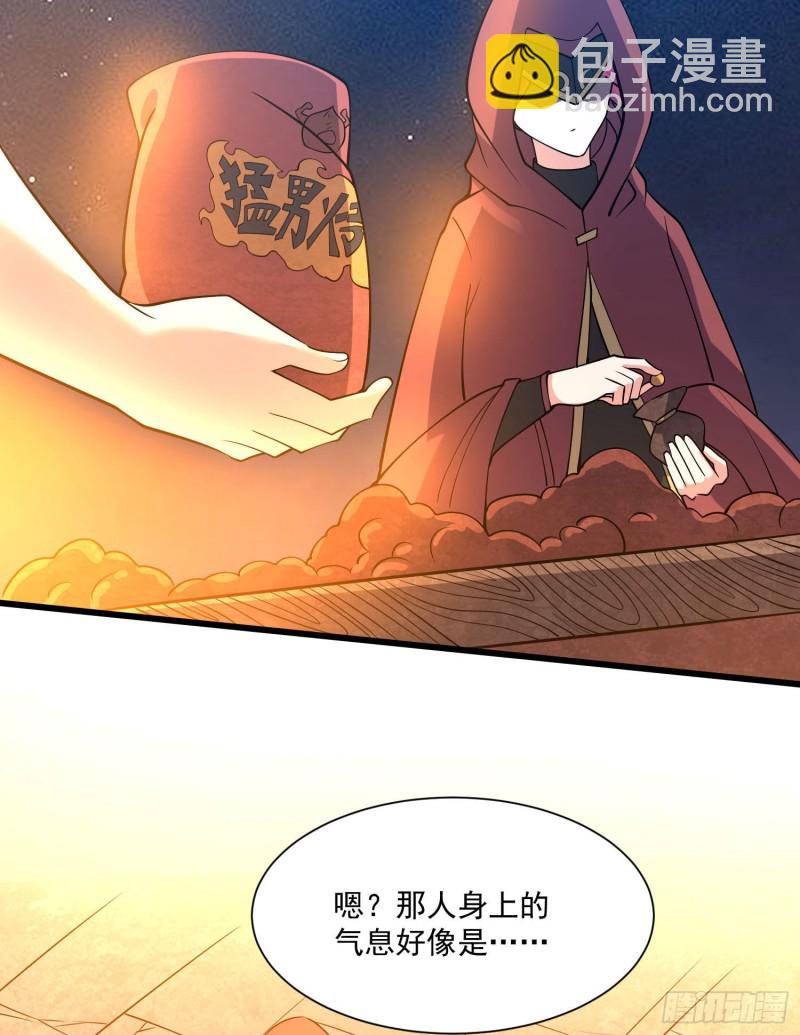 第110话 宋生，谈笔交易吧！14