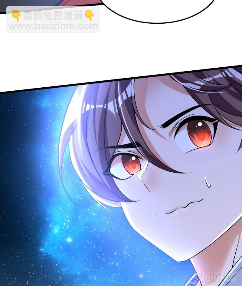 第110话 宋生，谈笔交易吧！38